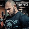 фотография Иван Потапов фотография Иван Потапов