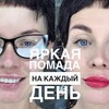 разместить рекламу в блоге izmailova_makeup разместить рекламу в блоге izmailova_makeup