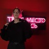 реклама на блоге Татьяна Волкова реклама на блоге Татьяна Волкова