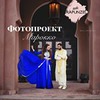 фотография Юлия Куманяева фотография Юлия Куманяева
