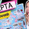 разместить рекламу в блоге staisy_johnson разместить рекламу в блоге staisy_johnson