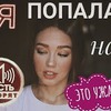 фотография vika_moseevskix фотография vika_moseevskix