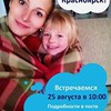 фотография Анна Левадная фотография Анна Левадная