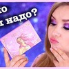 реклама у блоггера natalinamua реклама у блоггера natalinamua