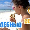 реклама у блоггера svoimxodom реклама у блоггера svoimxodom