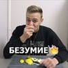 лучшие фото Дан Вырлан лучшие фото Дан Вырлан