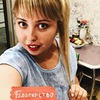реклама у блоггера Екатерина Канищева реклама у блоггера Екатерина Канищева