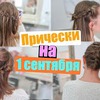 реклама у блоггера Кристина Корс реклама у блоггера Кристина Корс