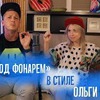 лучшие фото taanyyyaa лучшие фото taanyyyaa