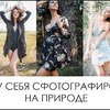 новое фото vk_nika новое фото vk_nika