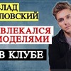 фото на странице reshetov_artur фото на странице reshetov_artur