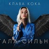 разместить рекламу в блоге klavacoca разместить рекламу в блоге klavacoca