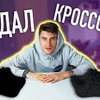 заказать рекламу у блоггера Влад Vberberyy заказать рекламу у блоггера Влад Vberberyy