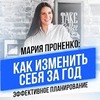 фото на странице maria_pronenko фото на странице maria_pronenko