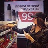 лучшие фото Екатерина Хозяшева лучшие фото Екатерина Хозяшева