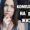 заказать рекламу у блоггера svetlana.s заказать рекламу у блоггера svetlana.s