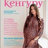 лучшие фото Настасья Овечкина лучшие фото Настасья Овечкина