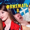 заказать рекламу у блоггера irinawaimer заказать рекламу у блоггера irinawaimer