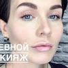 реклама на блоге izmailova_makeup реклама на блоге izmailova_makeup
