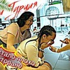 фотография lubyatinka фотография lubyatinka