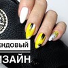 лучшие фото iren.pro.nogti лучшие фото iren.pro.nogti