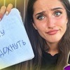 заказать рекламу у блоггера Эмилия Данилевская заказать рекламу у блоггера Эмилия Данилевская