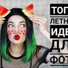 новое фото dark_princess_youtube новое фото dark_princess_youtube