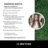 фото на странице Марина Магги фото на странице Марина Магги