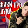 новое фото Vberberyy новое фото Vberberyy