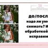 фото на странице lovaphotos фото на странице lovaphotos