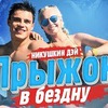 реклама у блоггера nikushkarus реклама у блоггера nikushkarus