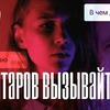 заказать рекламу у блоггера Алина Самойлова заказать рекламу у блоггера Алина Самойлова