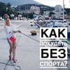 реклама у блоггера Евгения Уварова реклама у блоггера Евгения Уварова