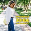 реклама у блоггера Ксения Минаковская реклама у блоггера Ксения Минаковская