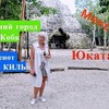 новое фото Татьяна Субботина новое фото Татьяна Субботина