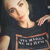 реклама в блоге Анастасия Рубленко реклама в блоге Анастасия Рубленко