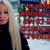 фото на странице mrsmilavy фото на странице mrsmilavy