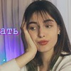 заказать рекламу у блоггера Настя Bell заказать рекламу у блоггера Настя Bell
