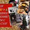 реклама у блоггера katerinaviktorovna реклама у блоггера katerinaviktorovna