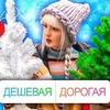 новое фото elmofeo новое фото elmofeo