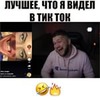 реклама у блоггера Ильдар Хабибуллин реклама у блоггера Ильдар Хабибуллин