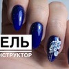 разместить рекламу в блоге iren.pro.nogti разместить рекламу в блоге iren.pro.nogti
