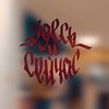 фото на странице Бату Хасиков фото на странице Бату Хасиков