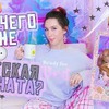 разместить рекламу в блоге kateclapp разместить рекламу в блоге kateclapp
