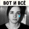 фото на странице Ольга Кравчук фото на странице Ольга Кравчук