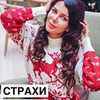 лучшие фото Эллина Файер лучшие фото Эллина Файер