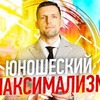 фотография pavelbagryancev фотография pavelbagryancev