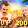 реклама у блоггера Дарья Каплан реклама у блоггера Дарья Каплан