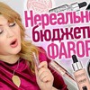фото на странице diana_suvorova фото на странице diana_suvorova