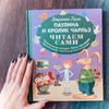 заказать рекламу у блоггера Ирина Crazy.lira заказать рекламу у блоггера Ирина Crazy.lira
